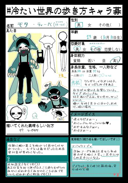 ショタはありですか､､､､