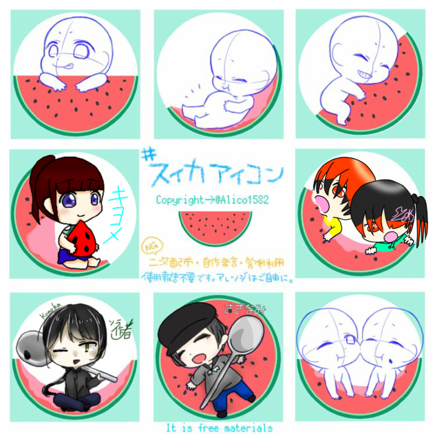 🍉アイコン合作！