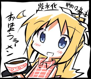 炭水化物を食べよう