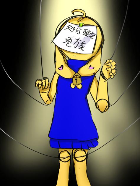 兎族3.の挿絵を動かしてみた