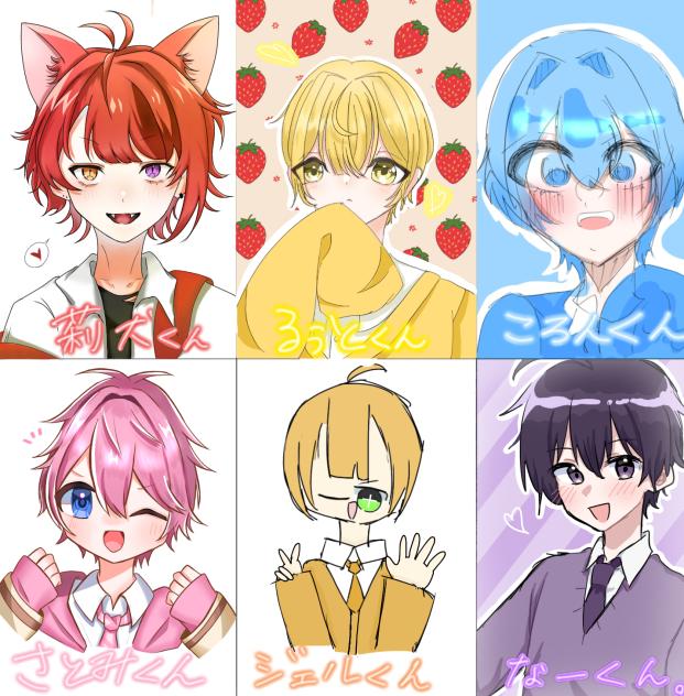 合作！
