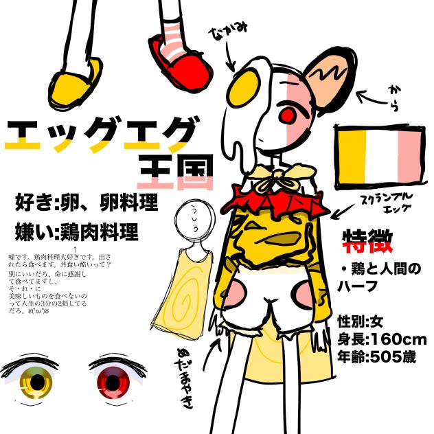 68日目　新代理