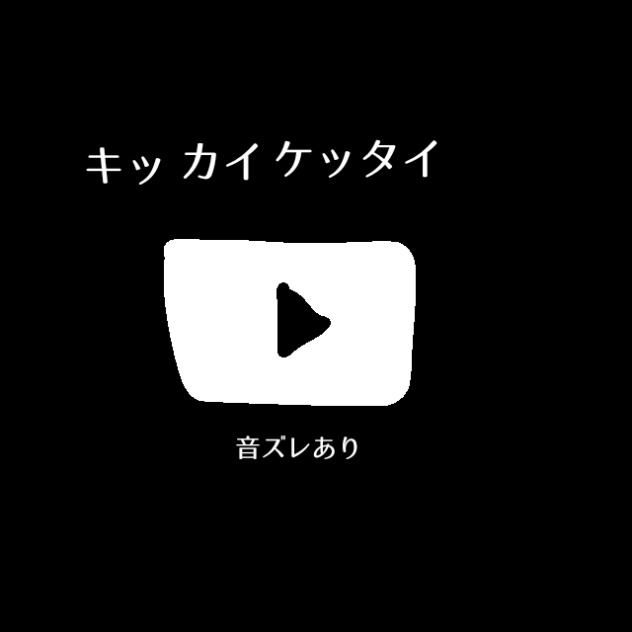 無題26_修復済み