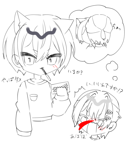 ポッキー🖤+🩶