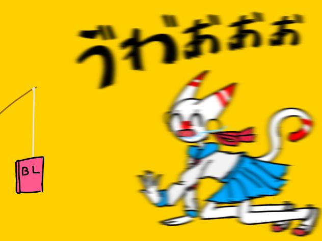 49日目　釣り