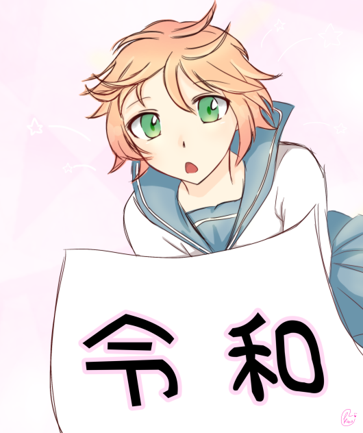 令和♪〜指描き らくがき〜