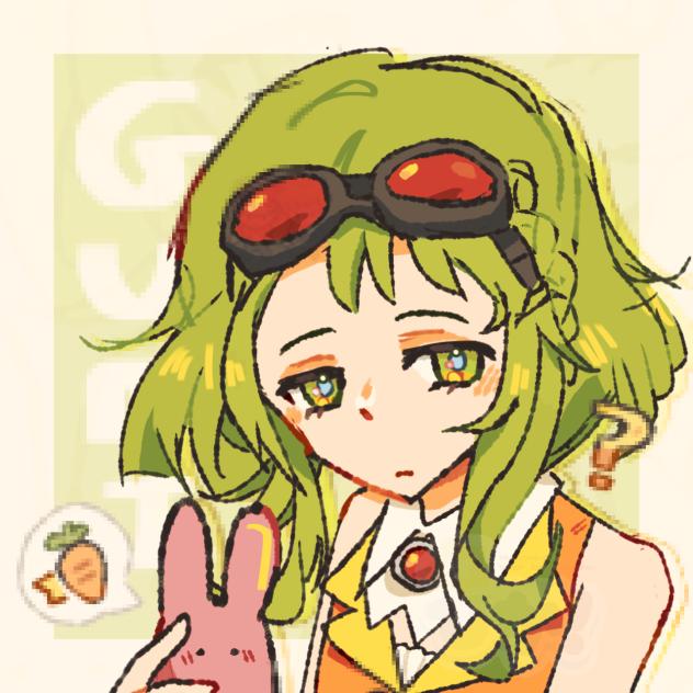 グミ⁉️