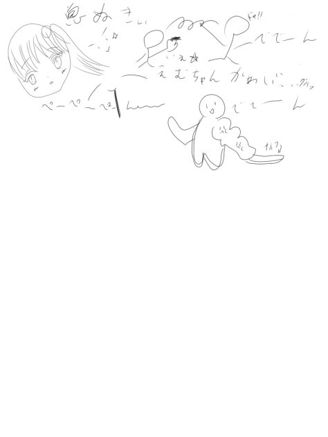自由帳合作