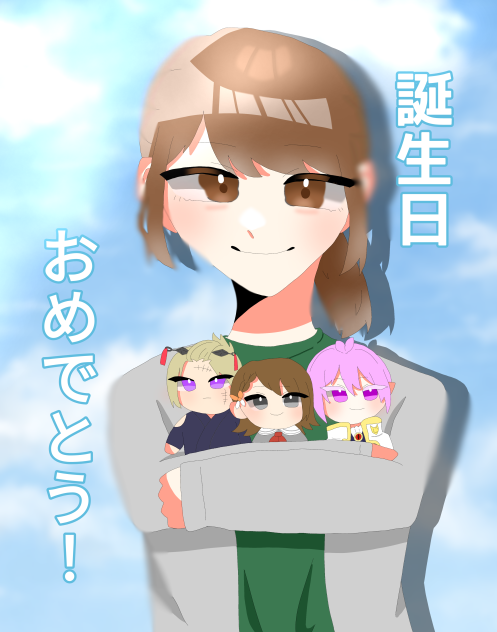 友達のたんじょーび