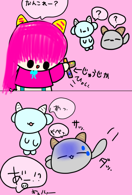 パール‼︎