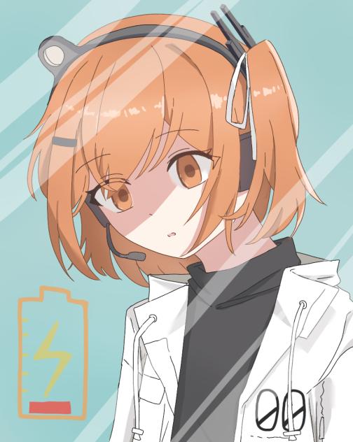 充電０%