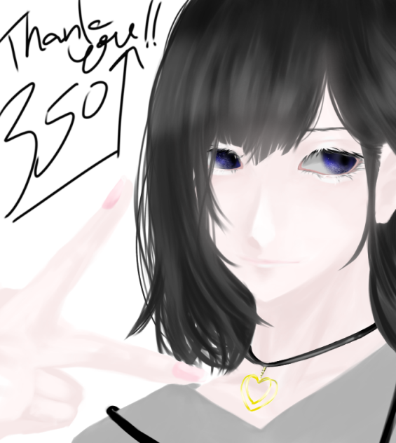 350人ありがとう！