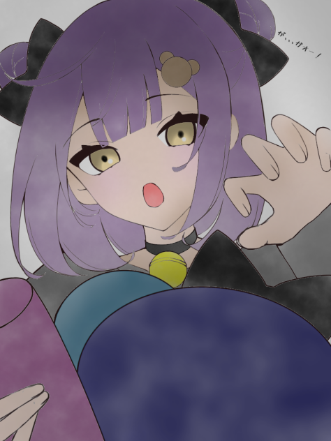 が、、、ガオー！