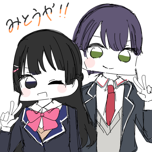 25日目