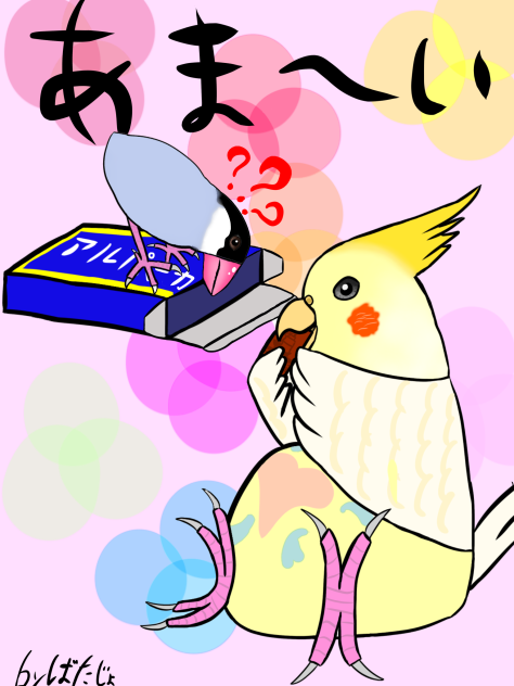 鳥たちのお茶会