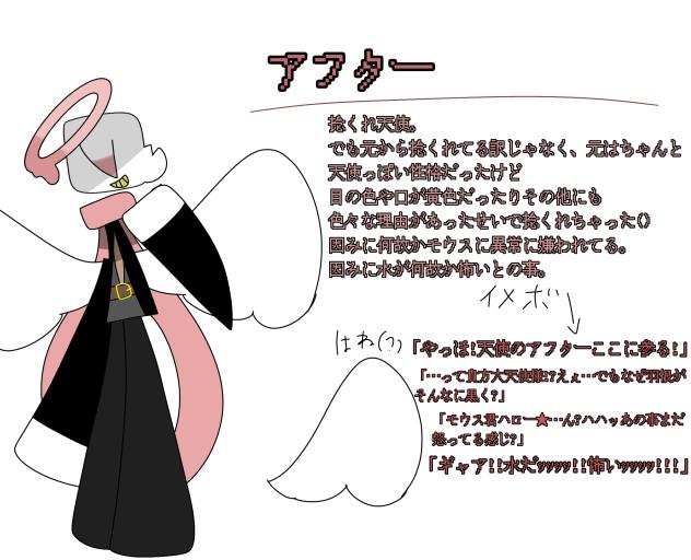 ロブロoc④
