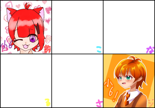 すとぷり合作！ジェルくん🧡