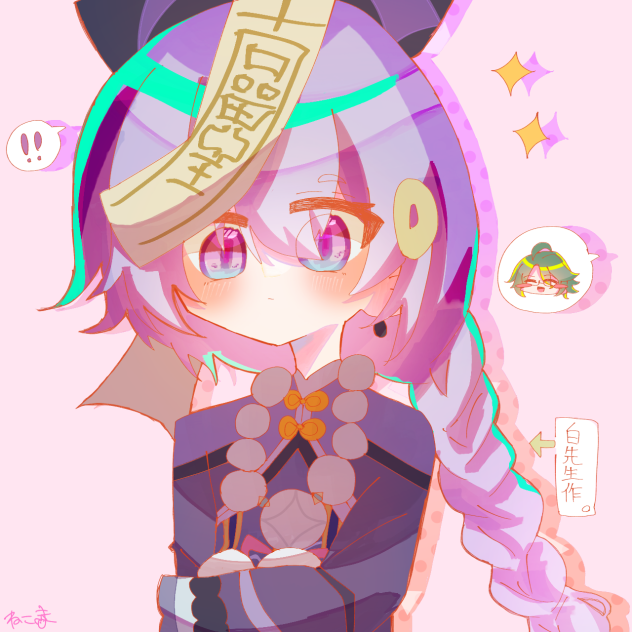 七七ちゃん
