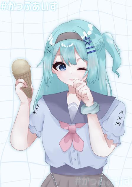 かっぷあいす