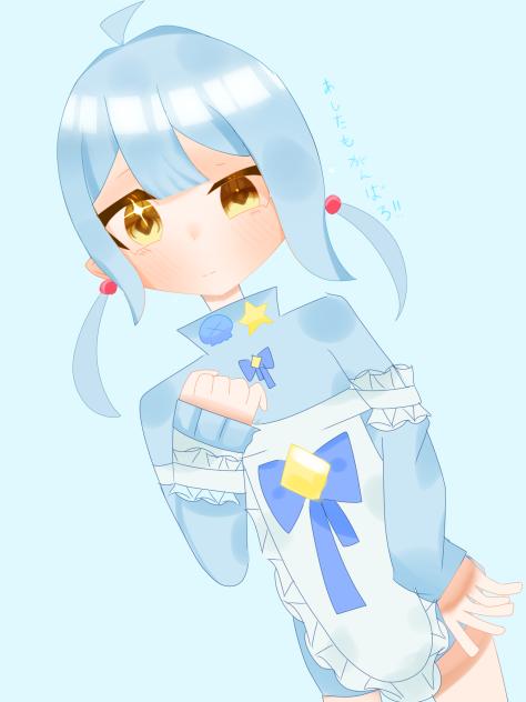 明日も頑張ろっ.ᐟ.ᐟ