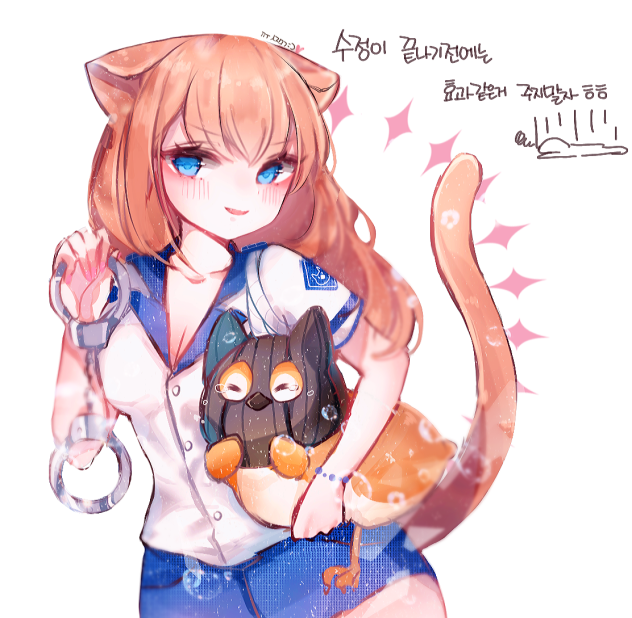 유우