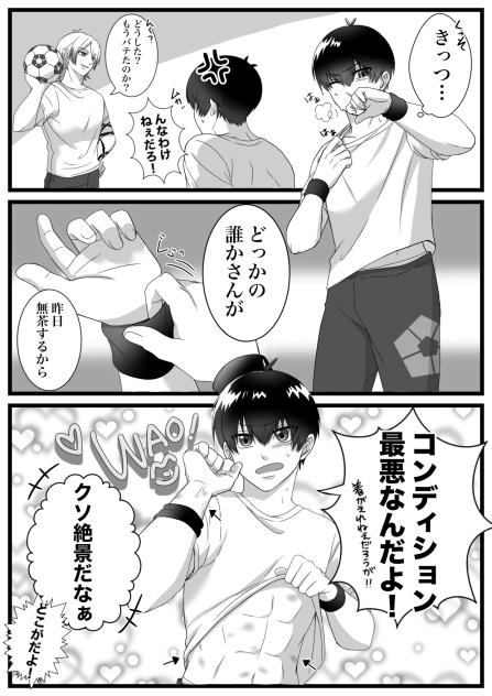 外せない