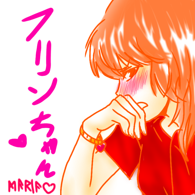 フリンちゃん♡