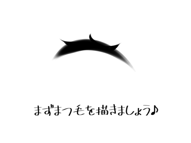 カエルはしがよく使っている目の描き方