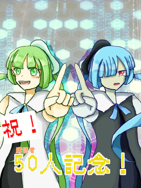 アロマさん！50人おめでとうございます‼︎