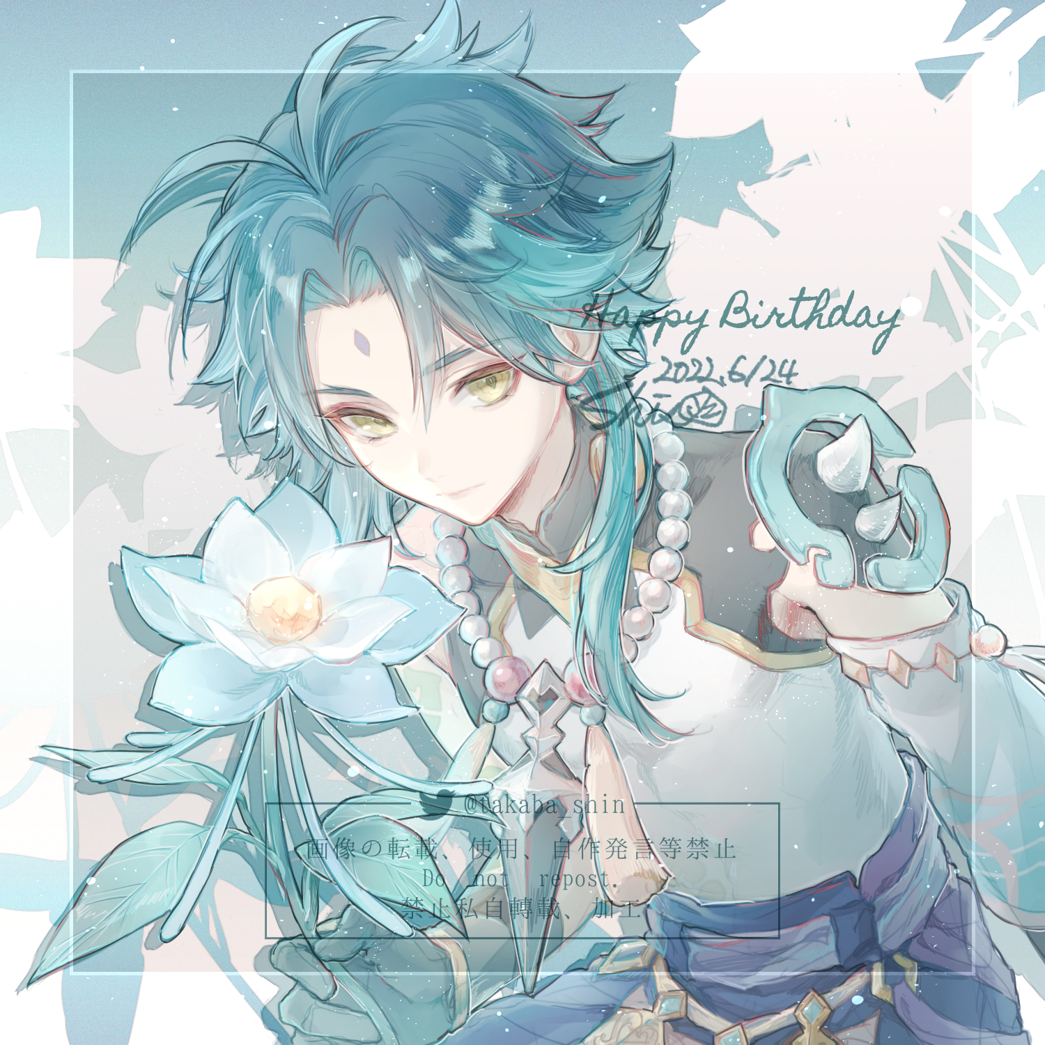 イラスト原画 魈 - ibisPaint
