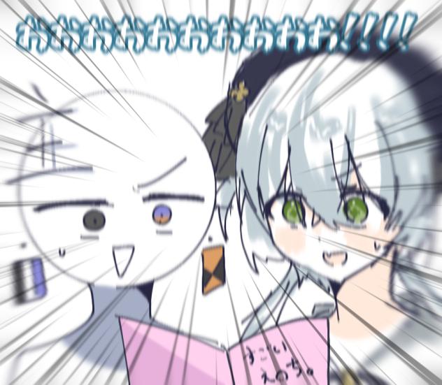 ん、よし!出来た!!（？）