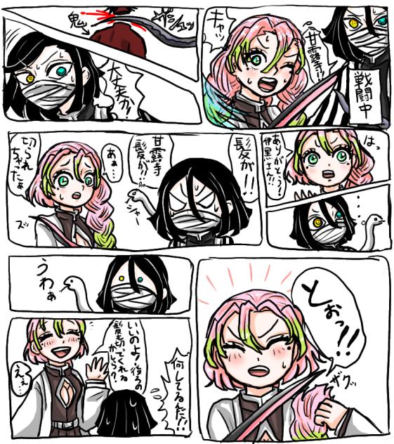 ショートもかわいいね