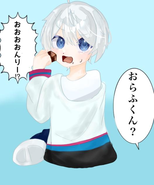 見つかった！(◎_◎;)