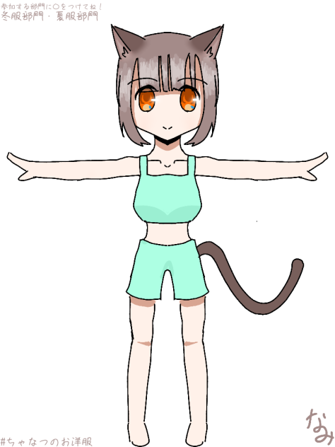 お企画用紙