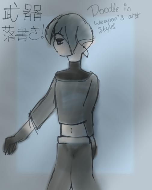 武器のアートスタイルで落書き！