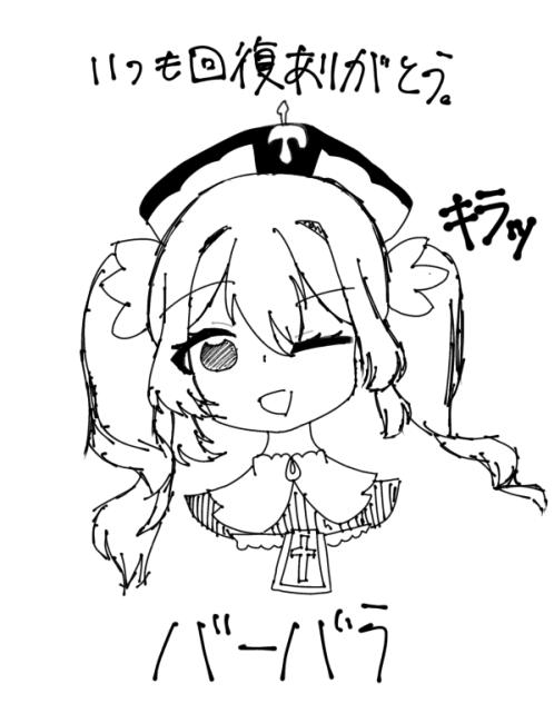 恋ペンバーバラ