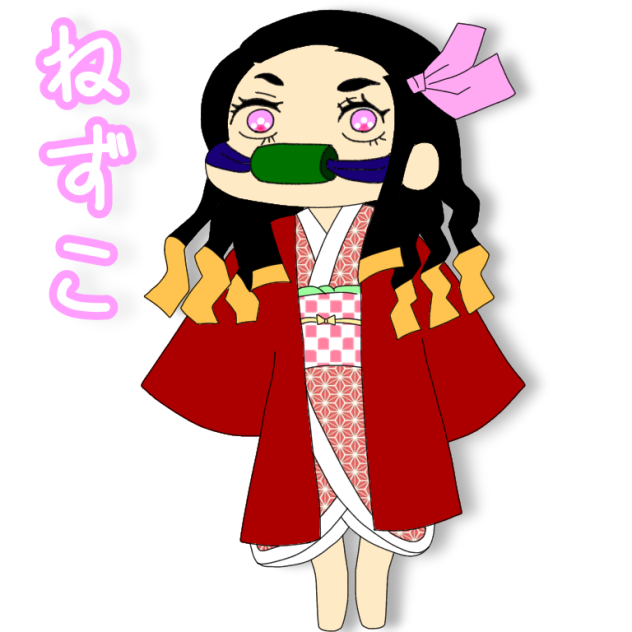 ねずこ　クレヨンしんちゃんぽく描いてみた