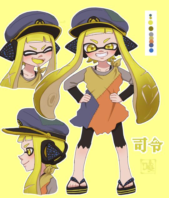 うちの司令