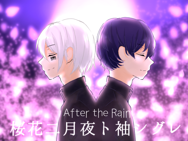 After the Rain - ibisPaint
