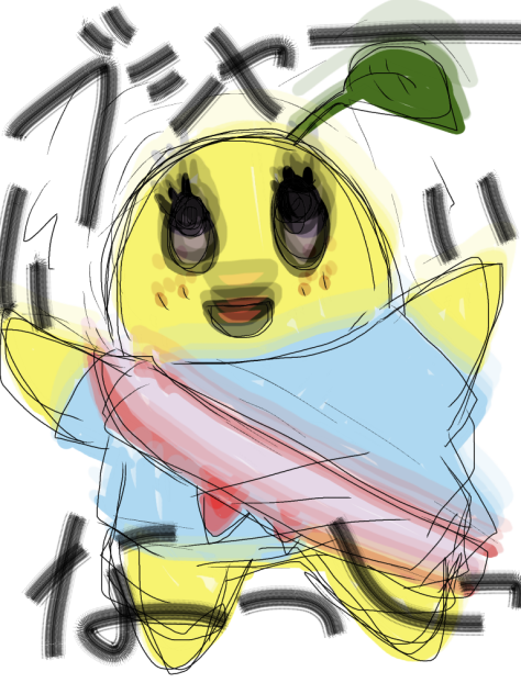 ふなっしー！！！！！