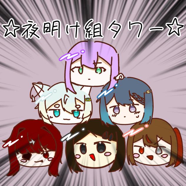 わーーーーーー