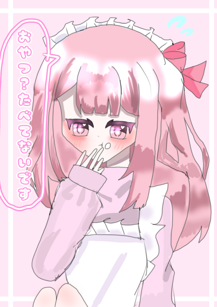 代理メイド