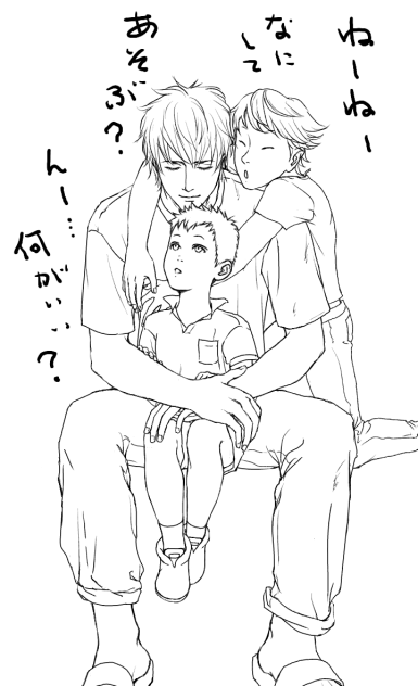遊ぼうよ～