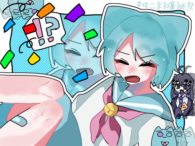 ゆこまる様‼️