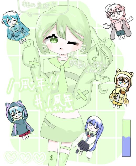 祝❕1周年❕❕
