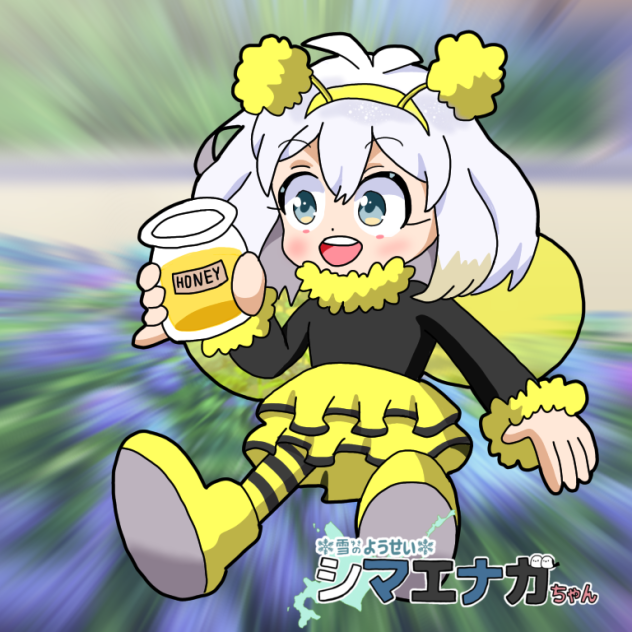 はちみつエナガちゃん