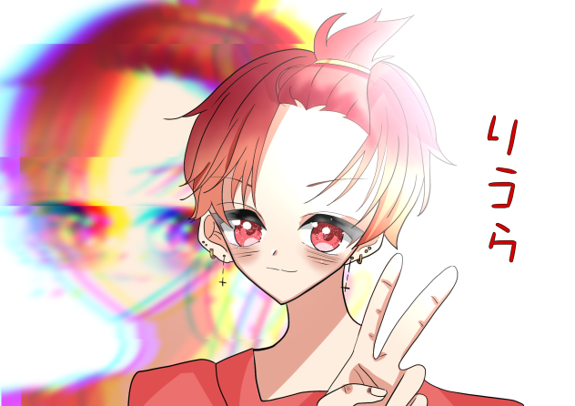 依頼