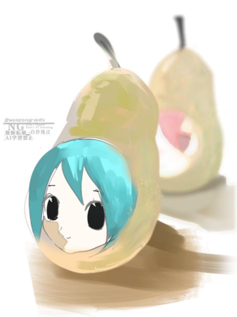 みくなし