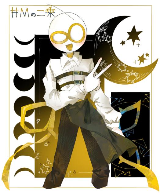 ムーンさん🌙