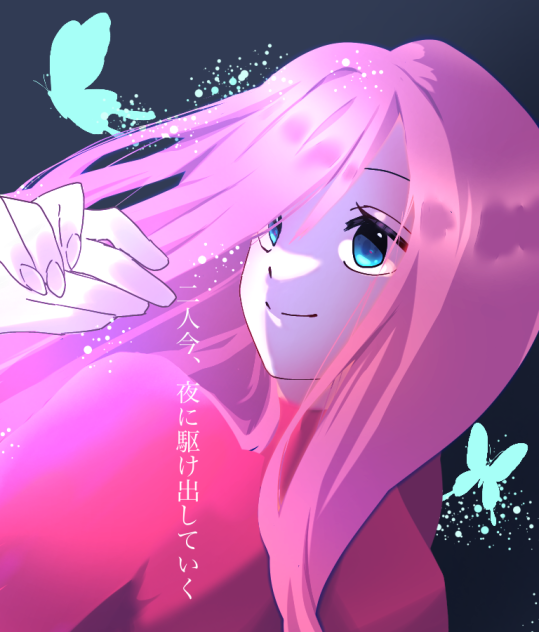 夜に駆ける